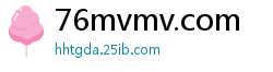 76mvmv.com